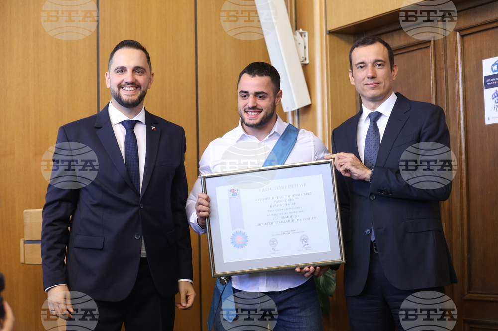 Ден на София - Столичен общински съвет - тържествена сесия