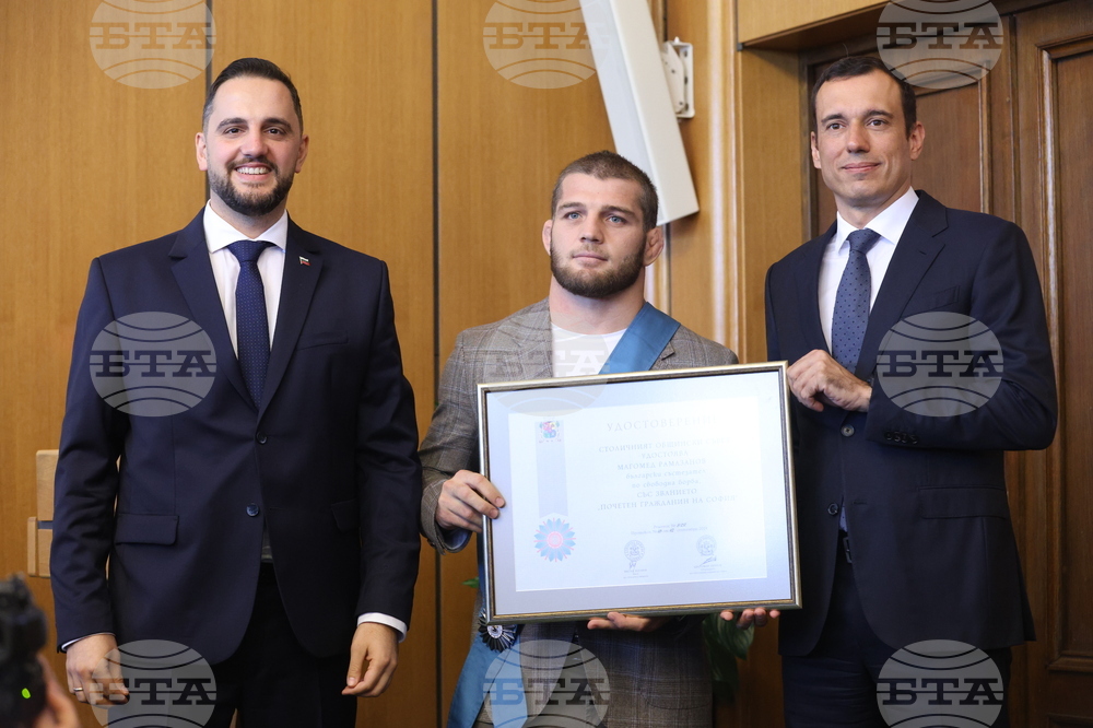 Ден на София - Столичен общински съвет - тържествена сесия