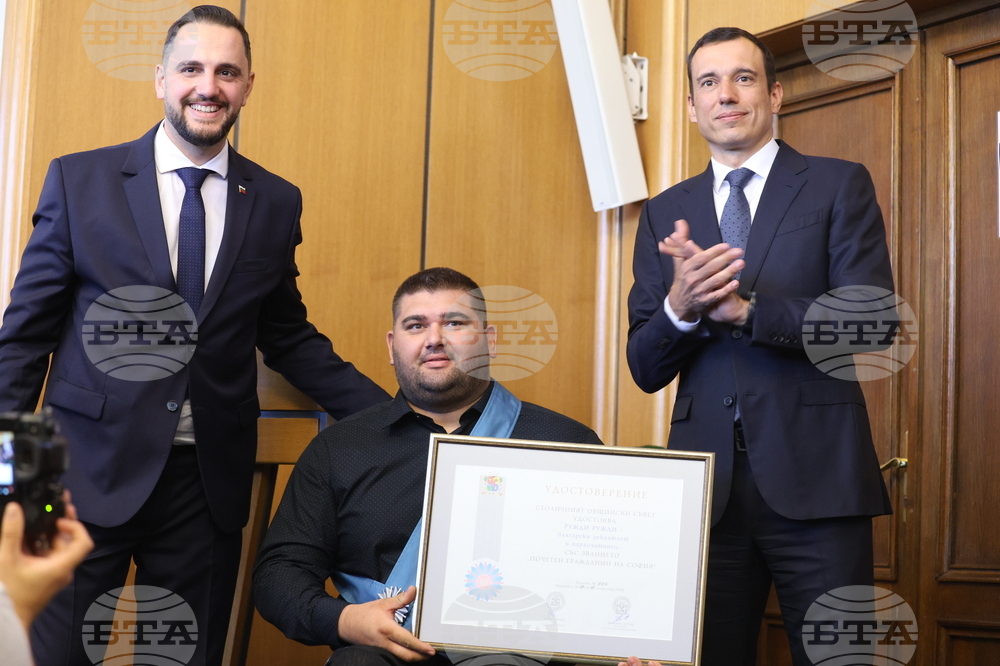 Ден на София - Столичен общински съвет - тържествена сесия