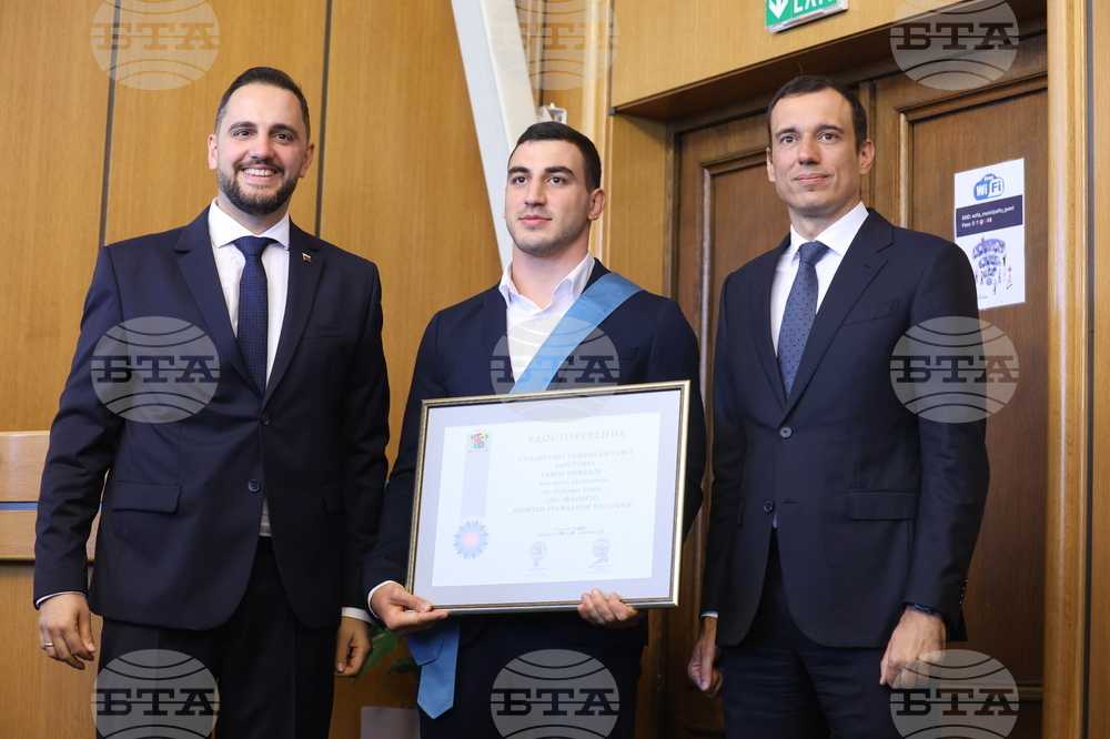 Ден на София - Столичен общински съвет - тържествена сесия