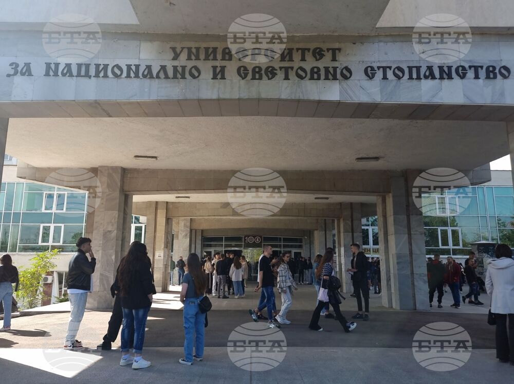 Университет за национално и световно стопанство (УНСС) - нова учебна година - откриване