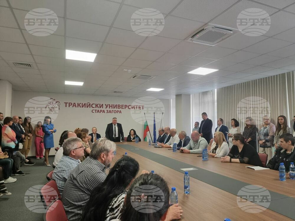 Тракийски университет става все по-важен фактор за развитието на региона, заяви в Стара Загора Красимир Вълчев