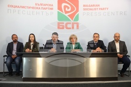 КП “БСП-ОБЕДИНЕНА ЛЕВИЦА” - пресконференция
