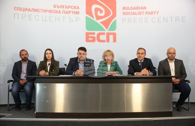 КП “БСП-ОБЕДИНЕНА ЛЕВИЦА” - пресконференция