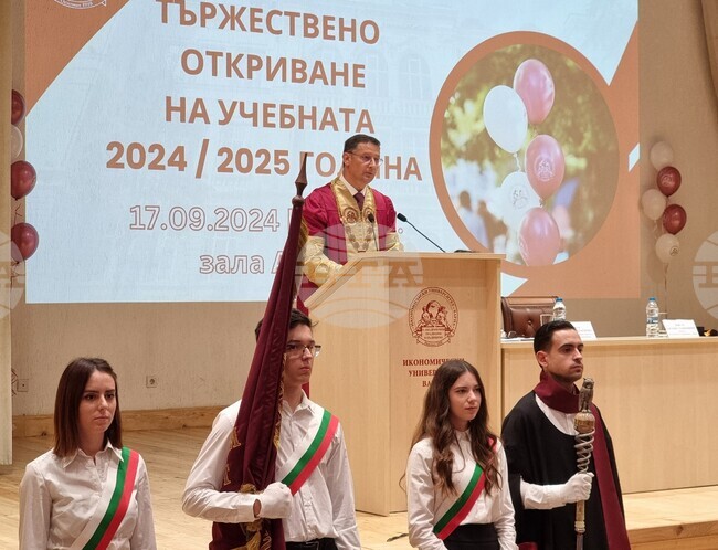 Варна - Икономически университет - откриване на академичната 2024/2025 г.