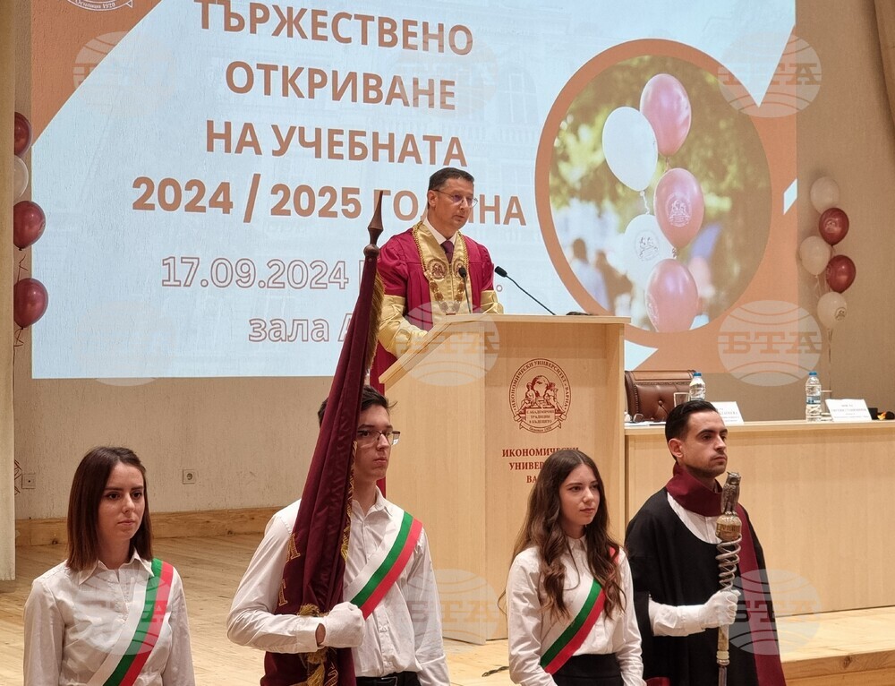 Варна - Икономически университет - откриване на академичната 2024/2025 г.