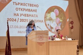 Варна - Икономически университет - откриване на академичната 2024/2025 г.