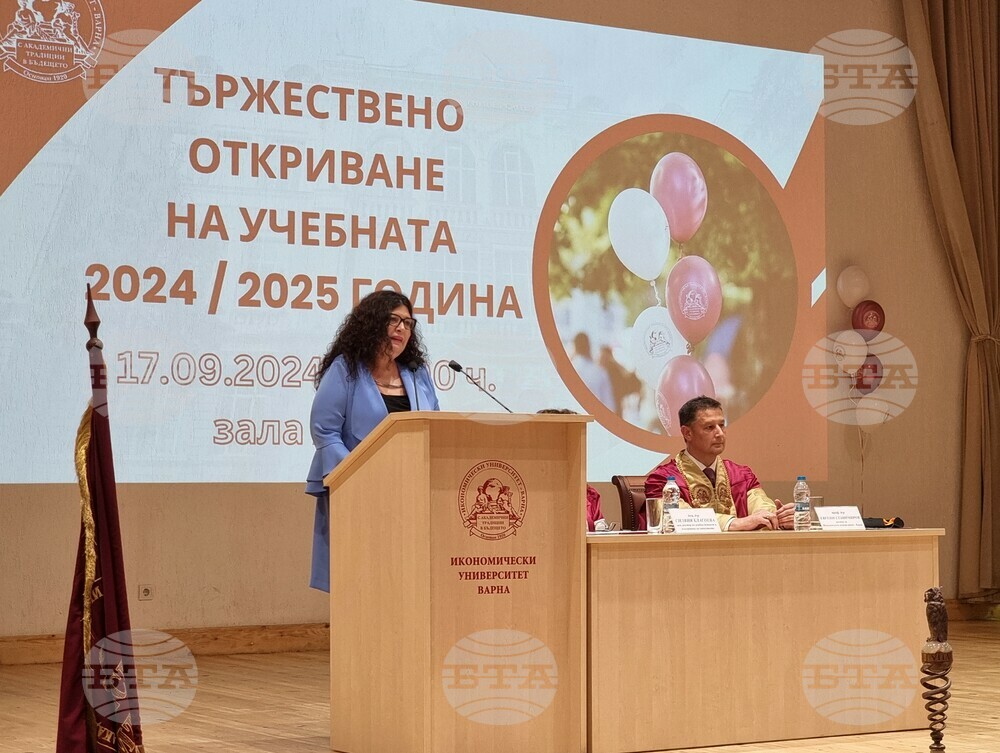 Варна - Икономически университет - откриване на академичната 2024/2025 г.
