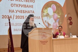 Варна - Икономически университет - откриване на академичната 2024/2025 г.