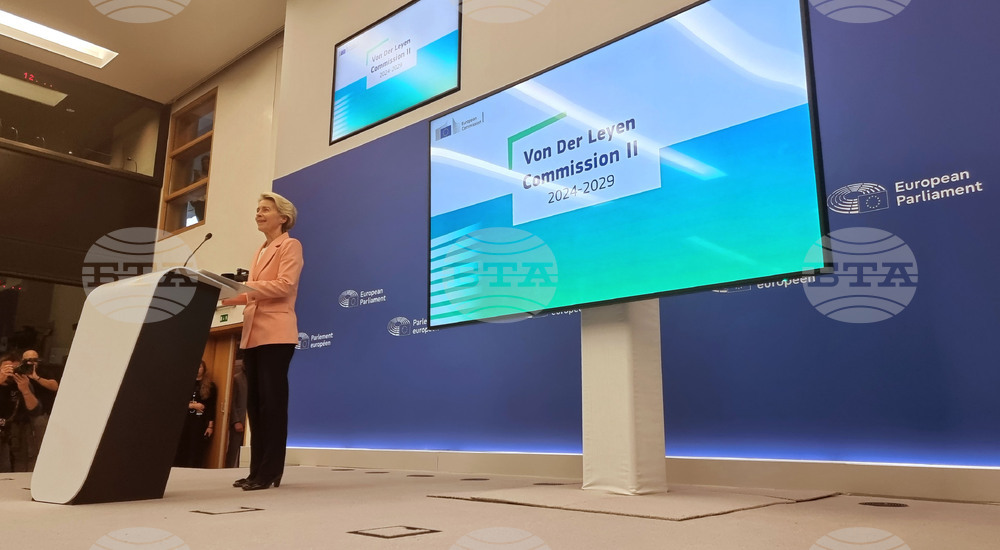 Франция - Страсбург - Урсула фон дер Лайен - пресконференция