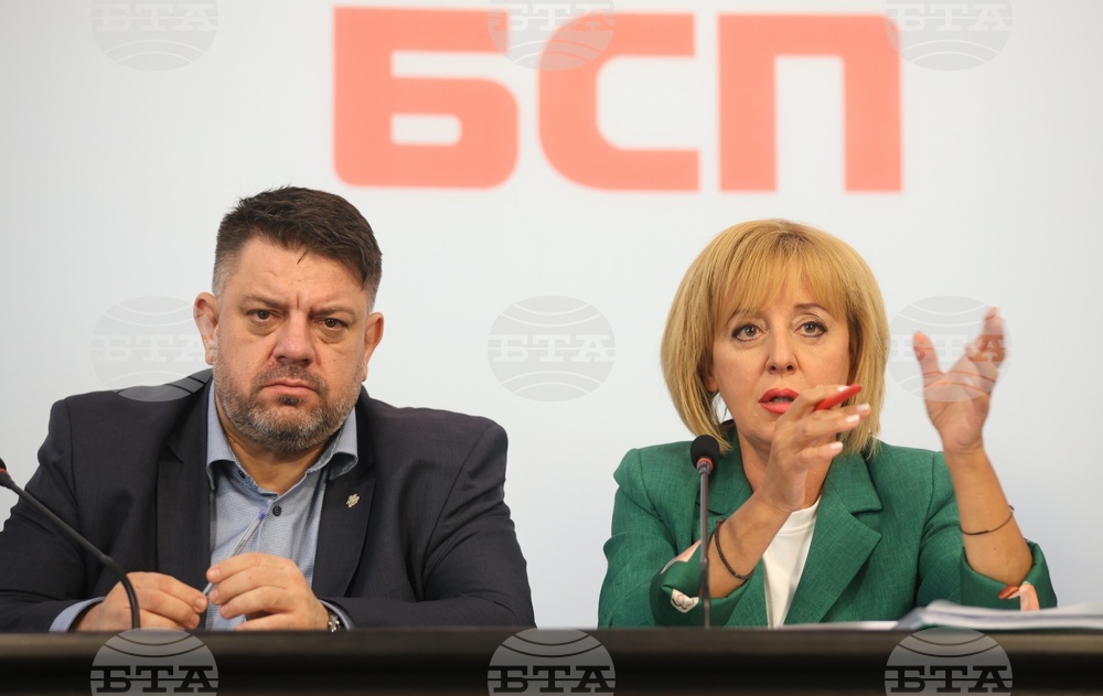 КП “БСП-ОБЕДИНЕНА ЛЕВИЦА”- пресконференция