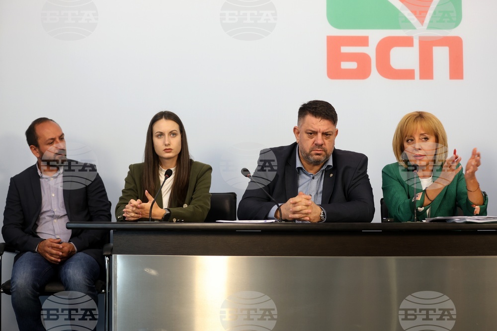 КП “БСП-ОБЕДИНЕНА ЛЕВИЦА”- пресконференция