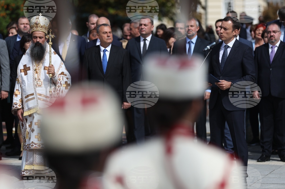 Ден на София - празнична церемония