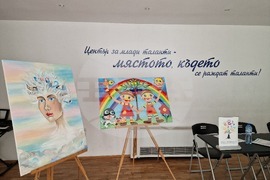 Бургас - кампания „Шанс за таланта на Бургас“ - пресконференция