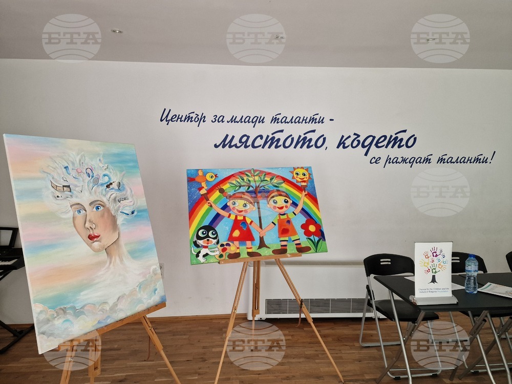 Бургас - кампания „Шанс за таланта на Бургас“ - пресконференция