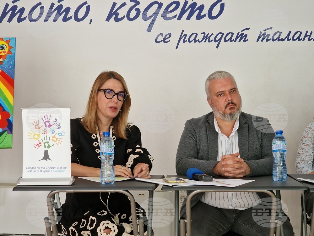 Бургас - кампания „Шанс за таланта на Бургас“ - пресконференция