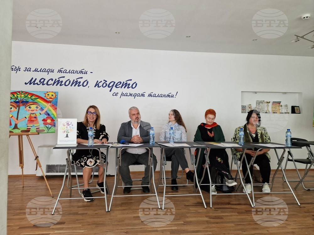 Бургас - кампания „Шанс за таланта на Бургас“ - пресконференция