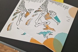 Бургас - кампания „Шанс за таланта на Бургас“ - пресконференция