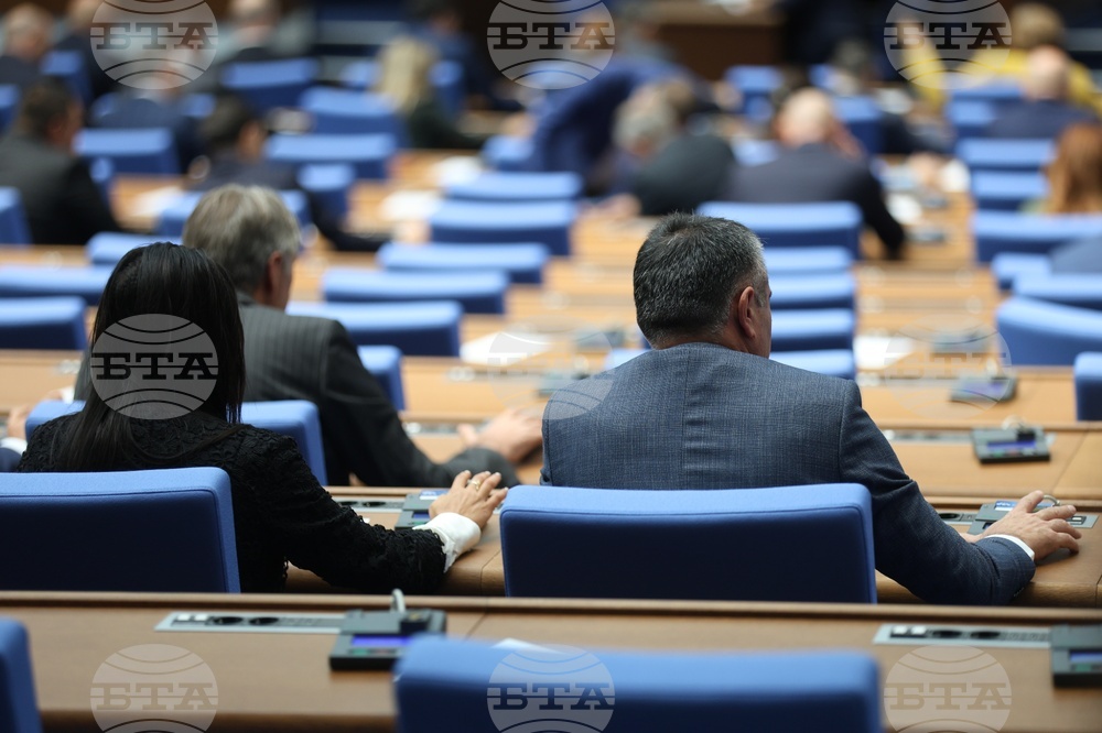 Народно събрание - извънредно заседание