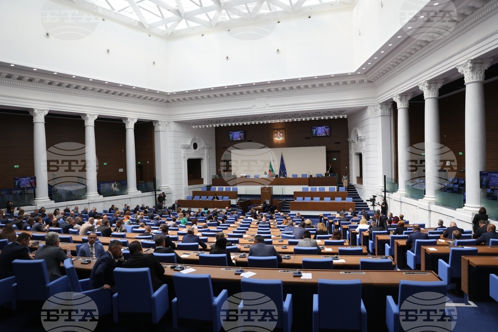 Народно събрание - извънредно заседание