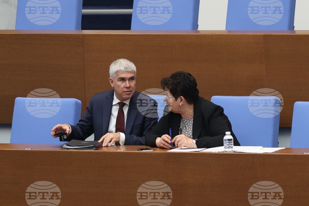 Народно събрание - извънредно заседание