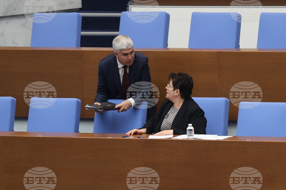 Народно събрание - извънредно заседание