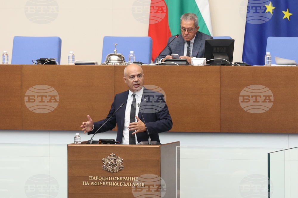 Народно събрание - извънредно заседание