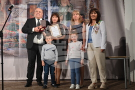 Лом - празник на града - почетен знак