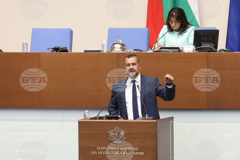Народно събрание - извънредно заседание