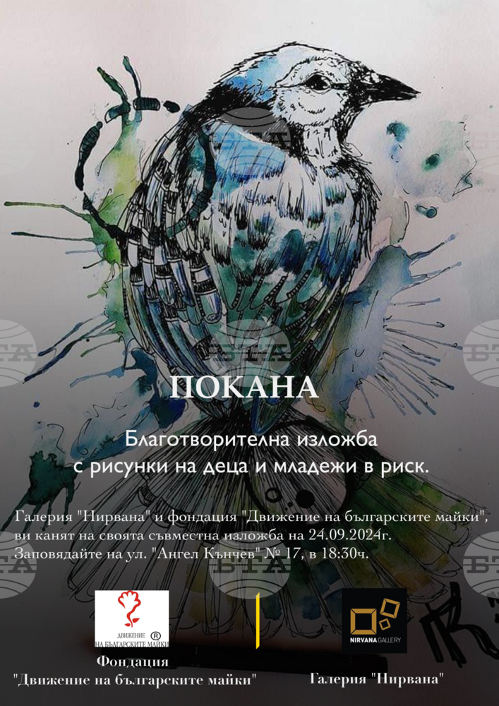 Деца и младежи в риск показват в изложба, че „Мечтите спасяват“