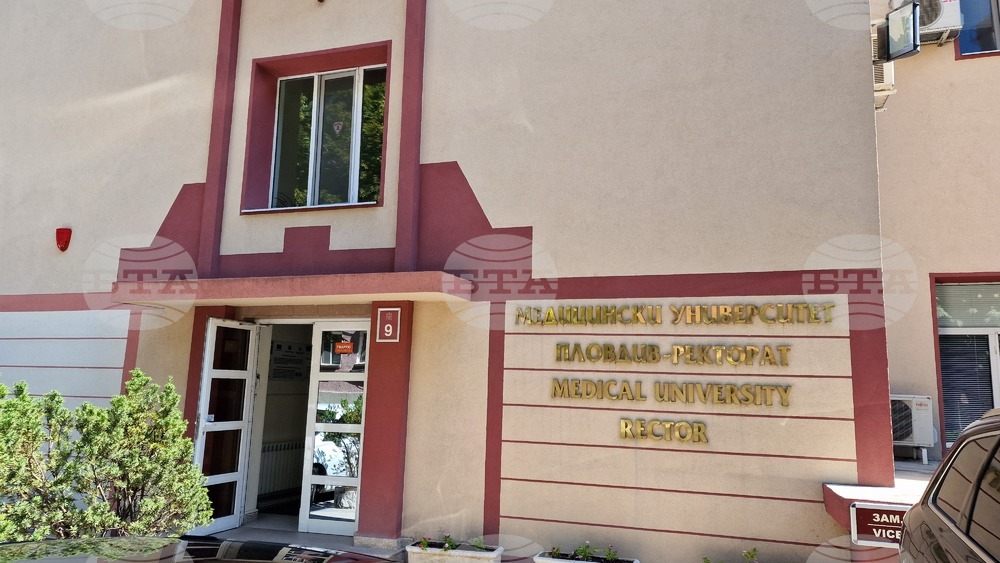 Учени и студенти от Медицински университет - Пловдив и шестте университетски болници в града работят по програма за стратегически изследвания