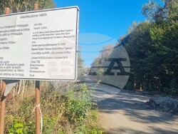 Снимка: АПИ