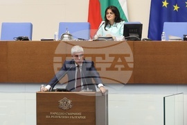 Народно събрание - извънредно заседание