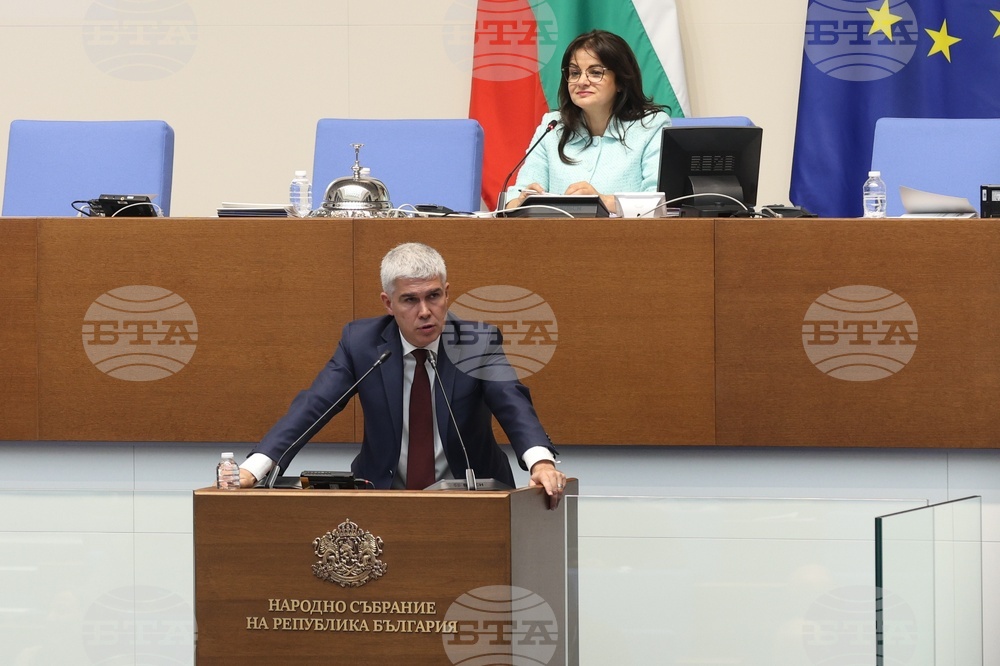 Народно събрание - извънредно заседание