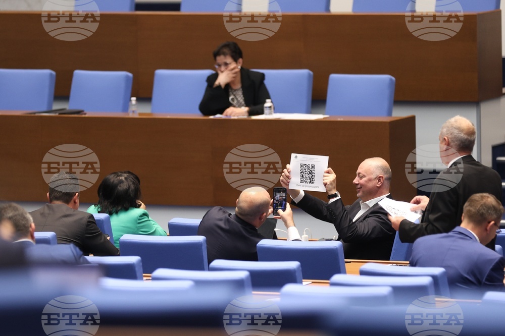 Народно събрание - извънредно заседание