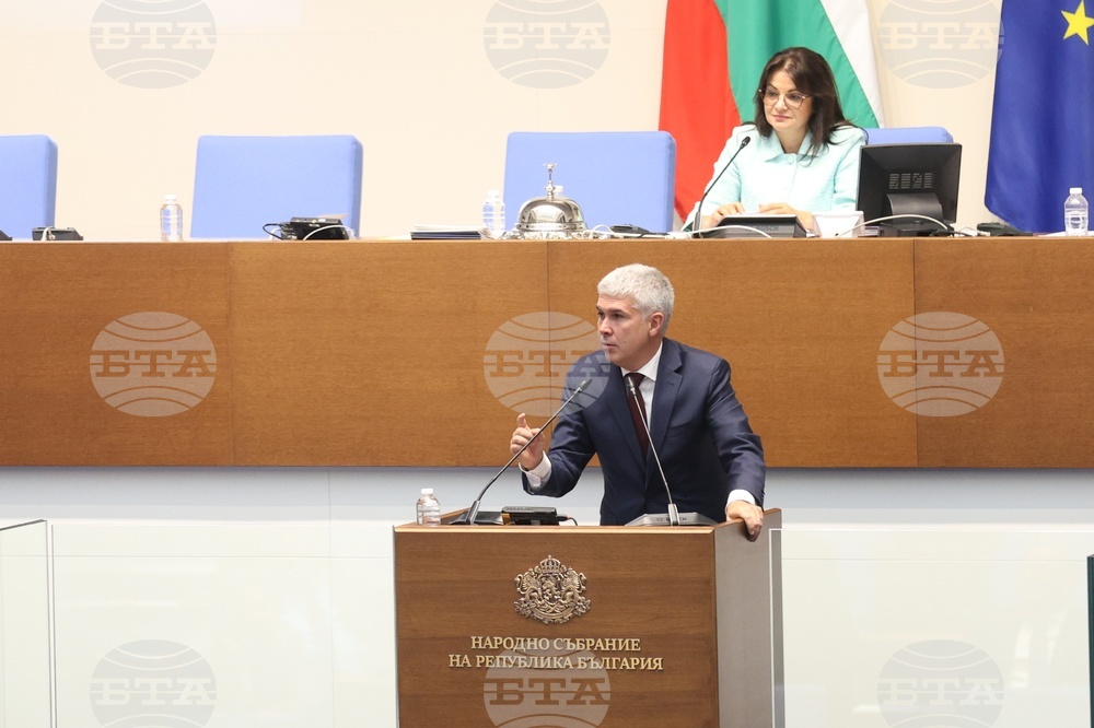 Народно събрание - извънредно заседание