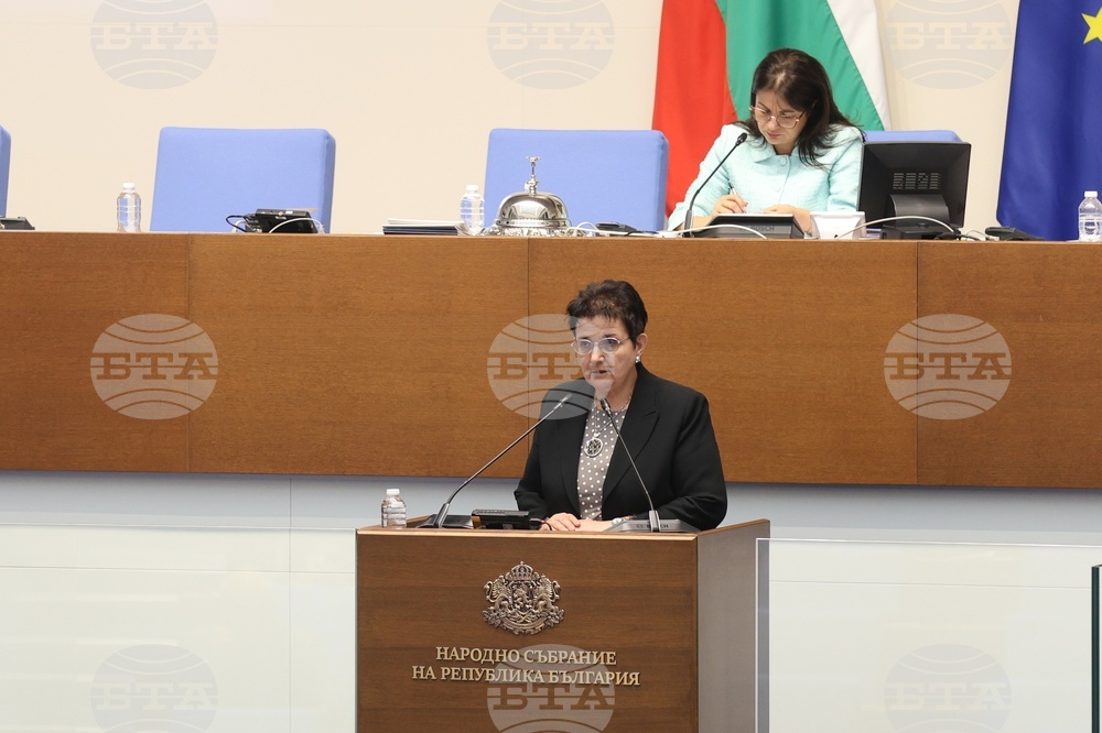 Народно събрание - извънредно заседание