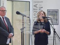 Снимка: МВнР