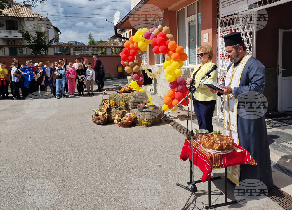Самоков - Начално училище „Станислав Доспевски" - водосвет