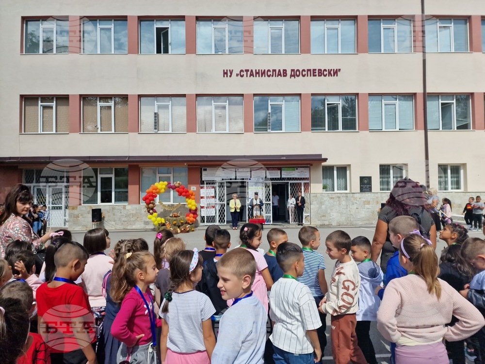 Самоков - Начално училище „Станислав Доспевски" - водосвет