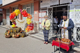 Самоков - Начално училище „Станислав Доспевски" - водосвет