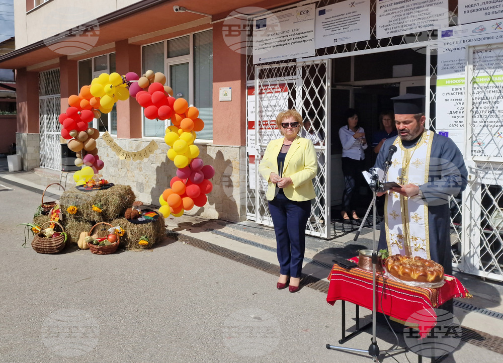 Самоков - Начално училище „Станислав Доспевски" - водосвет
