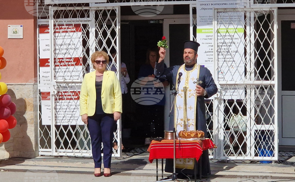 Водосвет за здраве бе отслужен в самоковско училище