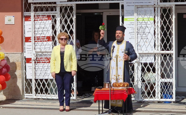 Самоков - Начално училище „Станислав Доспевски" - водосвет