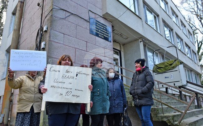 Варна - протест - медици