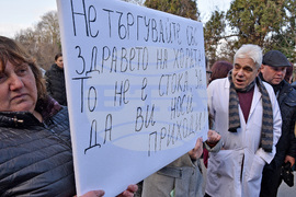 Варна - протест - медици