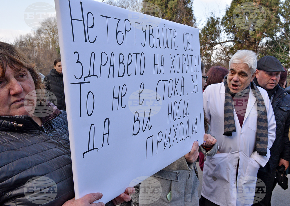 Варна - протест - медици