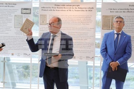 Румъния - БАН - изложба - откриване