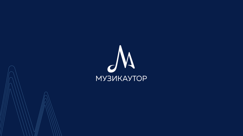 33 години по-късно: МУЗИКАУТОР и CISAC с международна кръгла маса за частното копиране в България