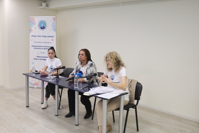  „Бъди смел, бъди добър!“: Държавната агенция за закрила на детето стартира Национална кампания срещу насилието над и между деца